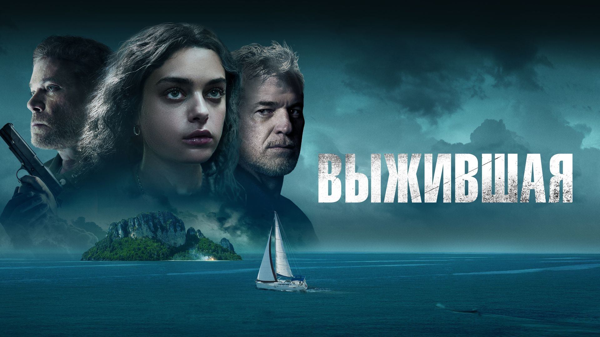 Кадр з фільму